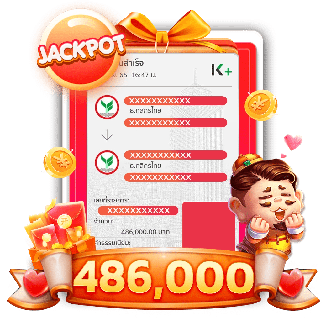 image-jackpot-2-min